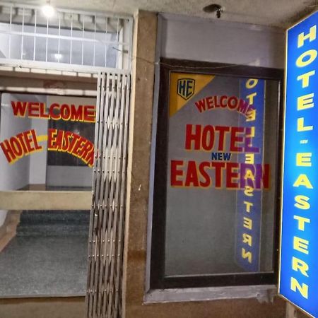 Hotel New Eastern Bokaro Eksteriør billede