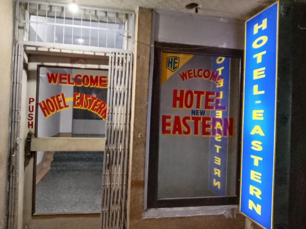 Hotel New Eastern Bokaro Eksteriør billede